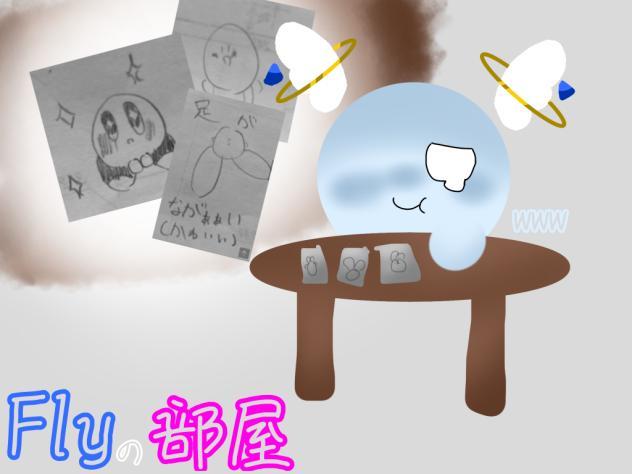 適当…(ｺﾞﾒﾝﾈｪ)