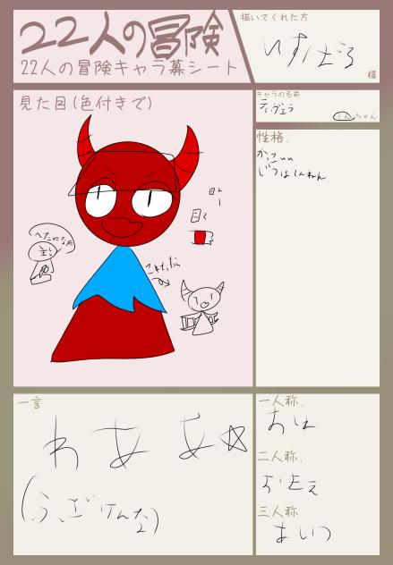 ううきもい()