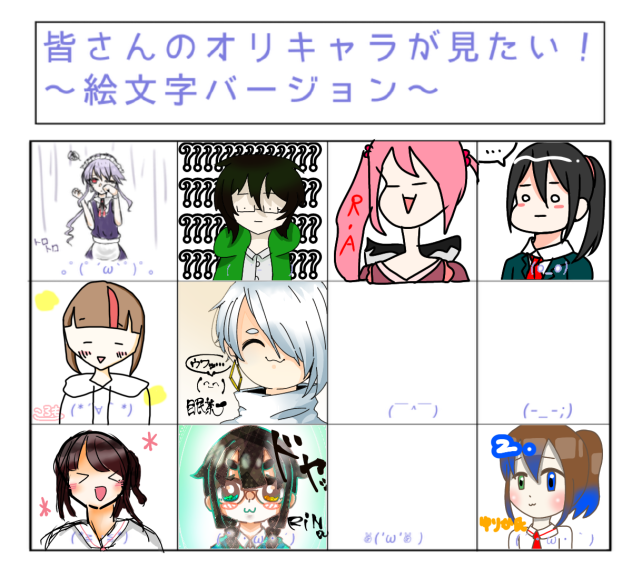 合作ｳ