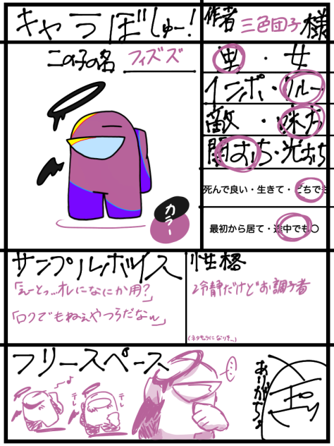 ｱﾓｱﾓｱﾓｱ