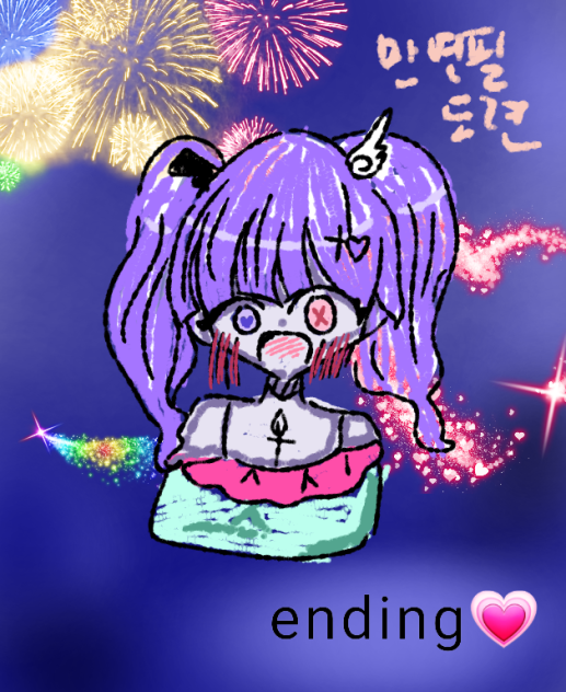친구 캐 그려줌