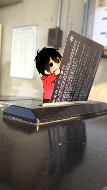 そこにいる。2