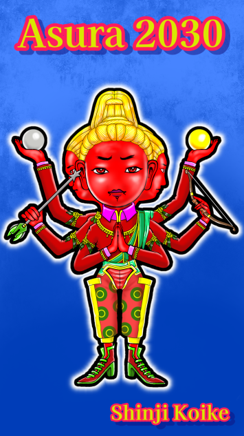Asura 2030