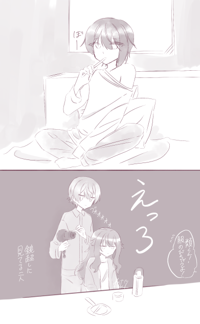 宣伝公演の夜
