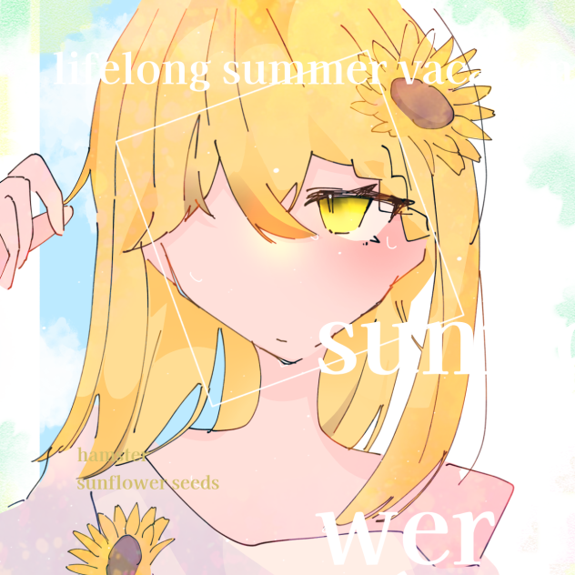 ひまわりの擬人化ちゃん