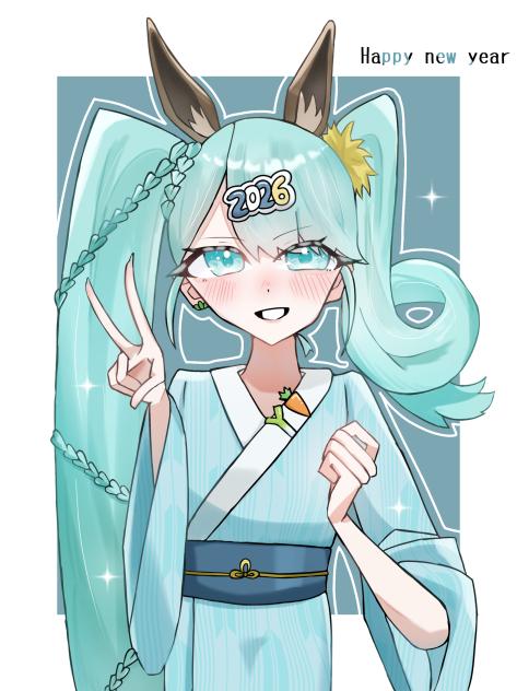 2026〜