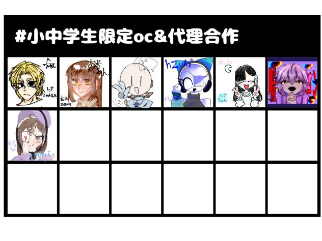 れなちゃんです、
