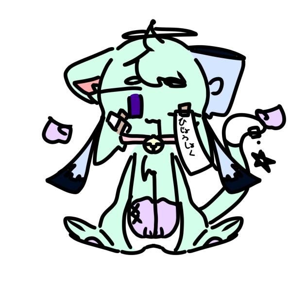 主ですがなぁにか？