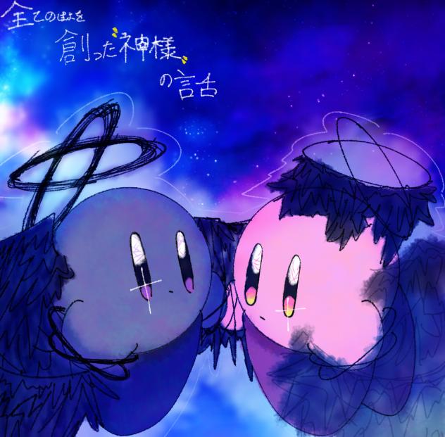 神様
