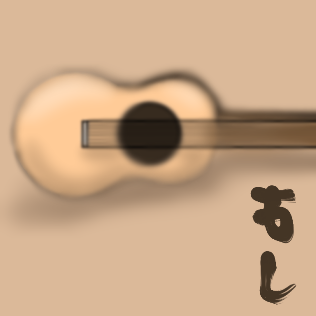 Guitar - ibisPaint