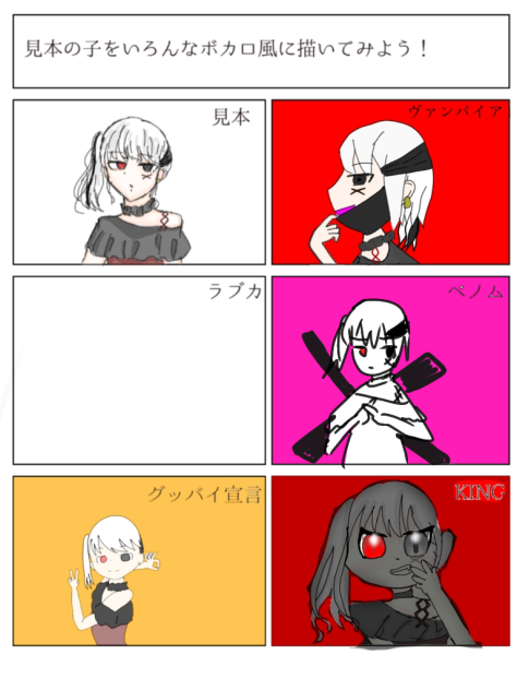 合作したよ！