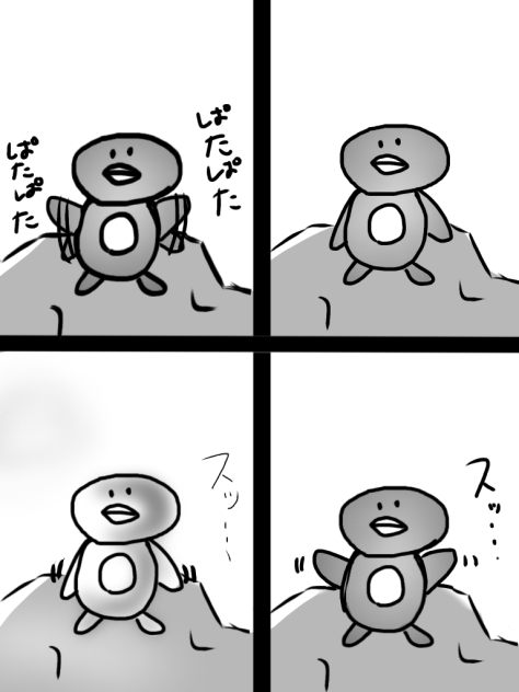 つまらない。とてもつまらないよ。