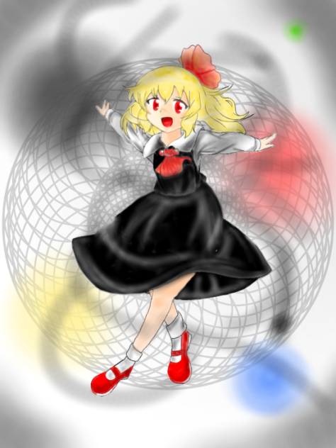 ルーミア