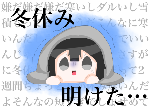 1月7日のりな