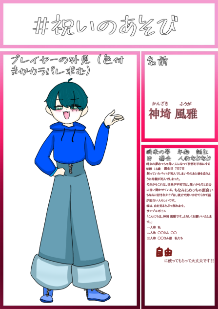 絶対クラスに一人はいる頭良い奴