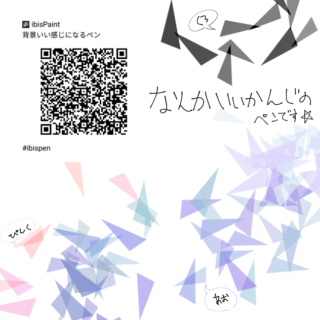 ペン配布☆