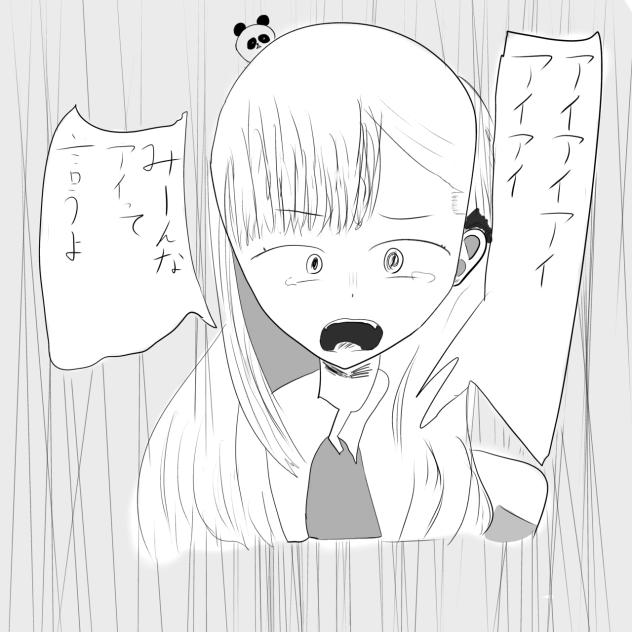 推しの子 ニノ