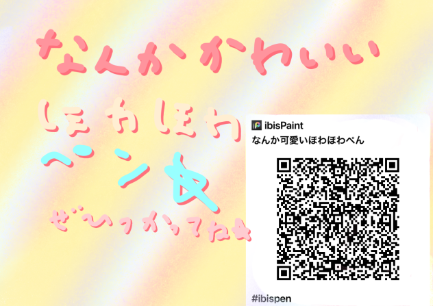 なんか可愛いふわふわペン