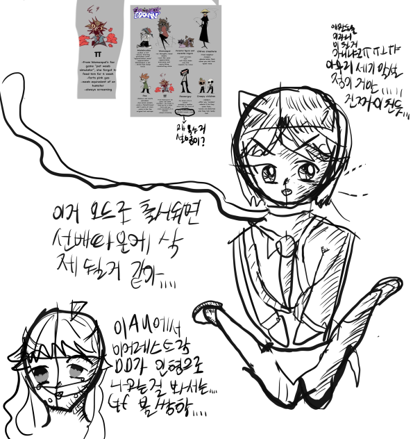 미친듯한 프나펑 AU