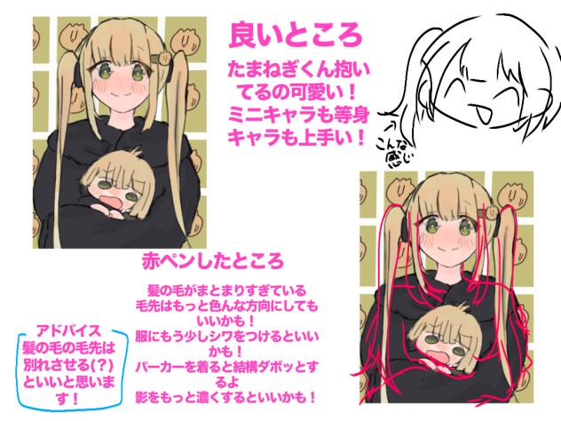 添削6