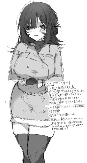 無題633