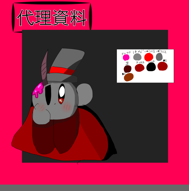 こんなんでいいのか？