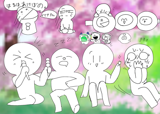 ﾊﾟｸﾊﾟｸﾊﾟｸﾊﾟｸ