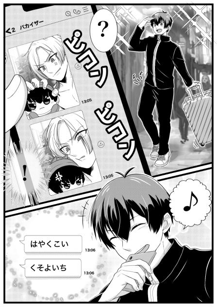 会いたい