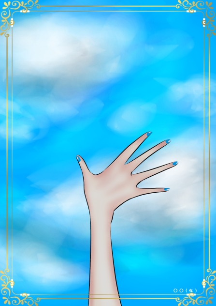 お空キレイ。