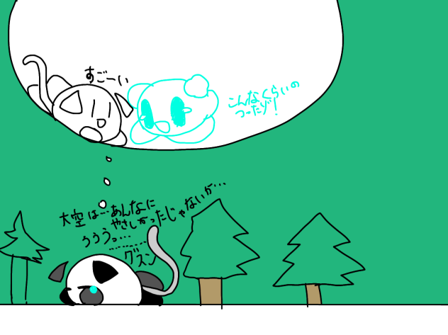 第9話　森に落ちたモノクリ