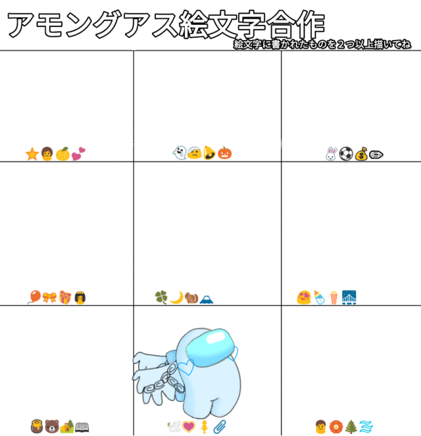 合作を描いてみたんだけどなんか意味深になった