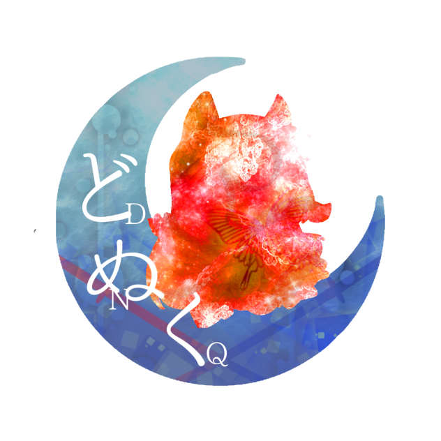 依頼どぬく
