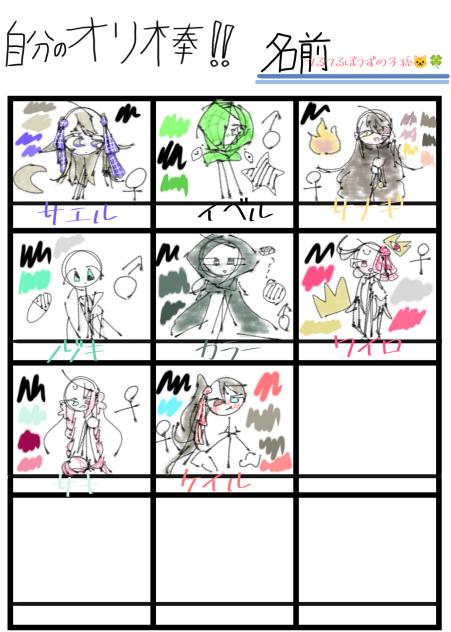 テンプレ2ですょ