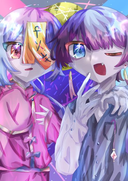 がおー