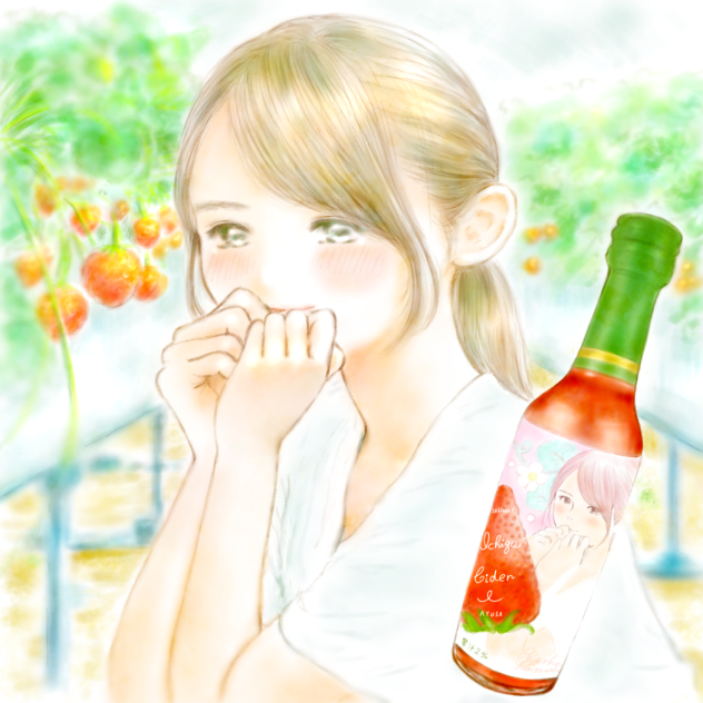 静岡いちごサイダーの渡邉歩咲ちゃん。