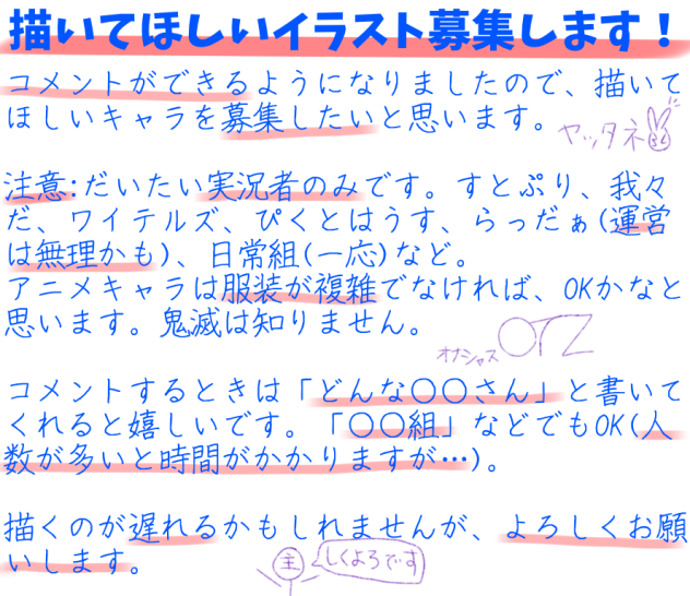 ⚠️緊急重大発表⚠️