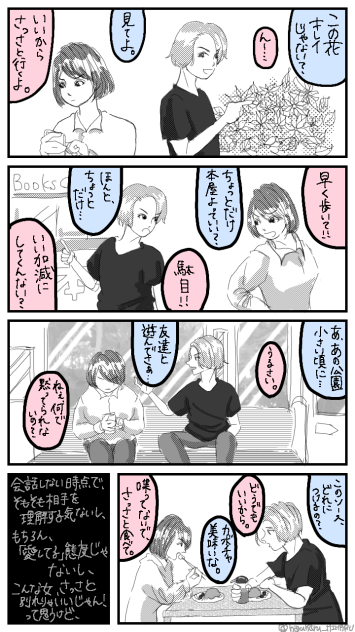 無題713