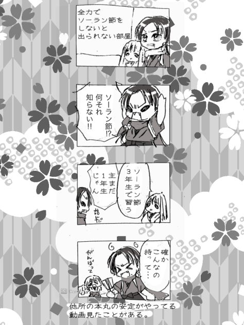 出られない部屋