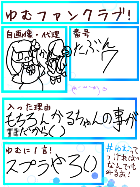 世界一遅れた☆