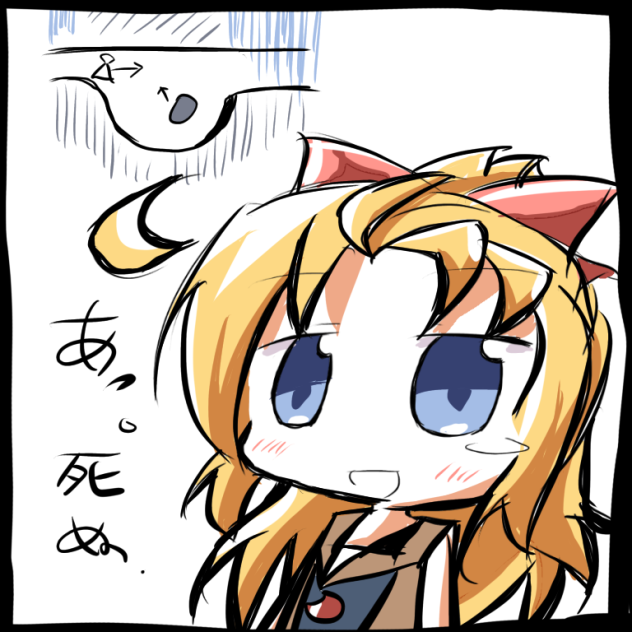 ククル「オメガエンカウント」