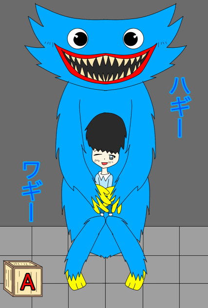 ハギーワギー