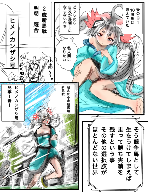無題668