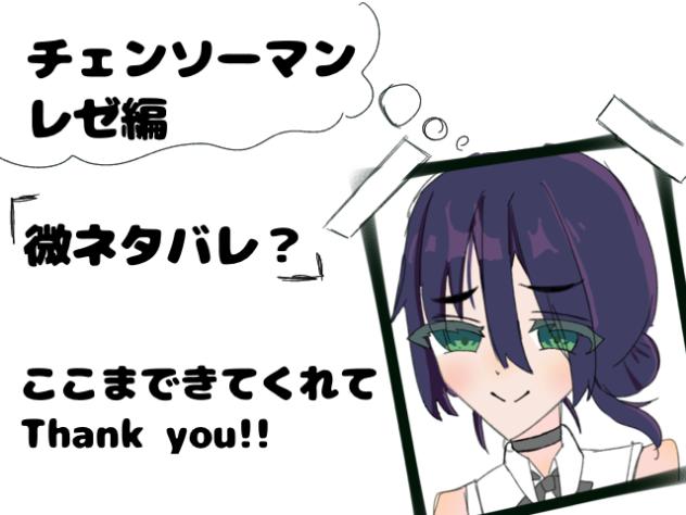つま先に月明かり　花束の香り