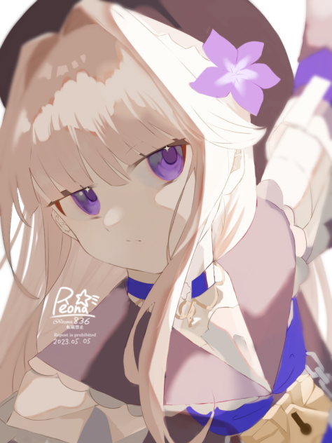 ヘルタ