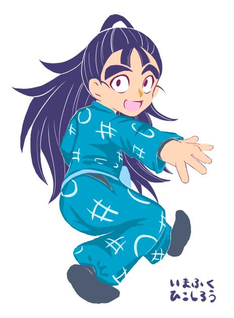 ひこしろうくん