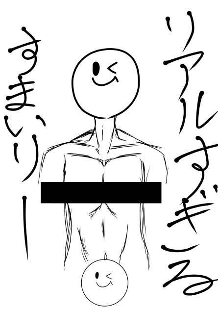 ｵﾜﾀw