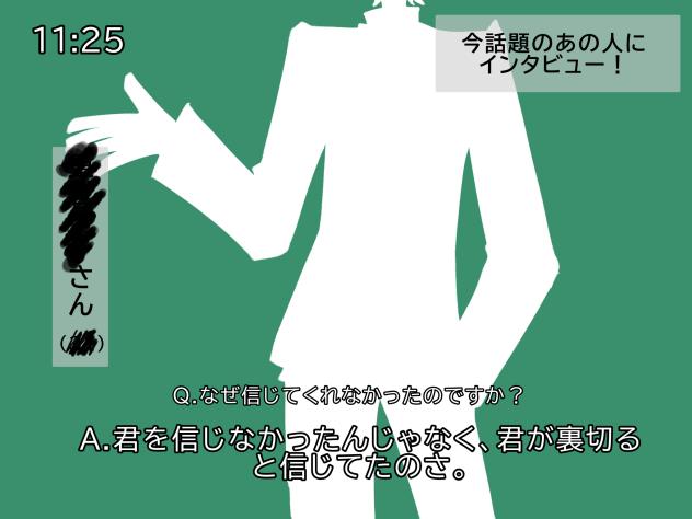性格悪くてすみません。