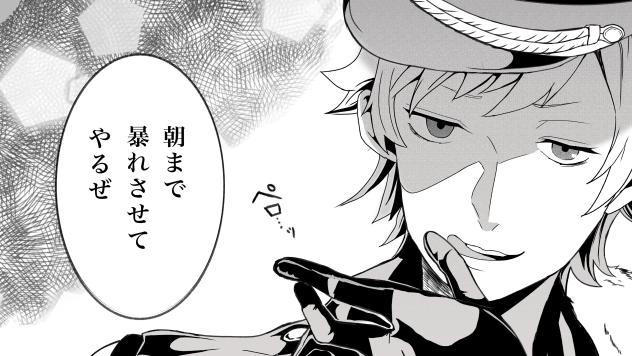 黒執事　エドワード