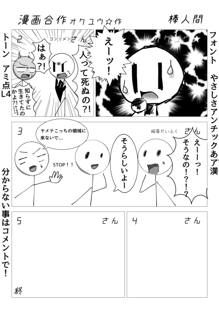 ﾊﾟｧ