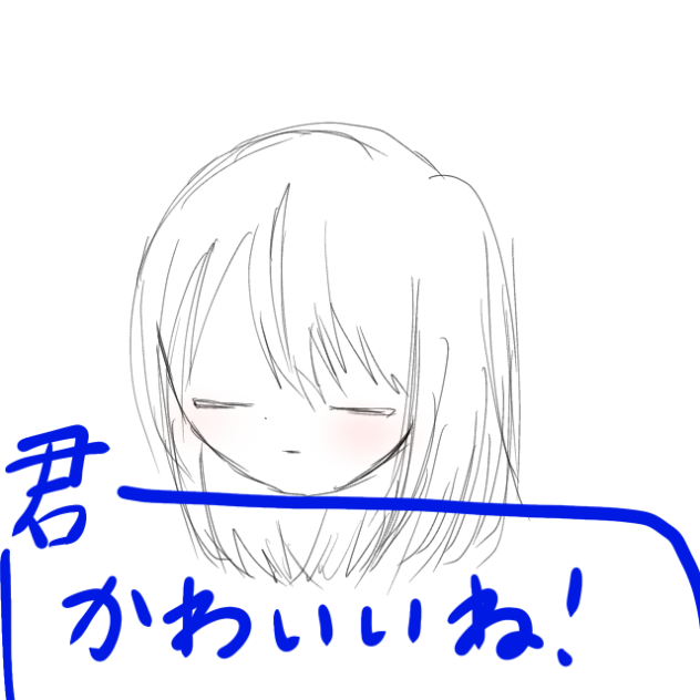 初めてのアニメーション！
